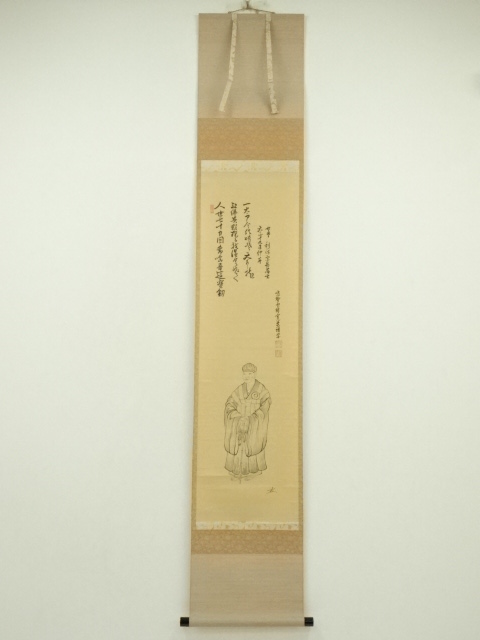 Paintings & Calligraphy